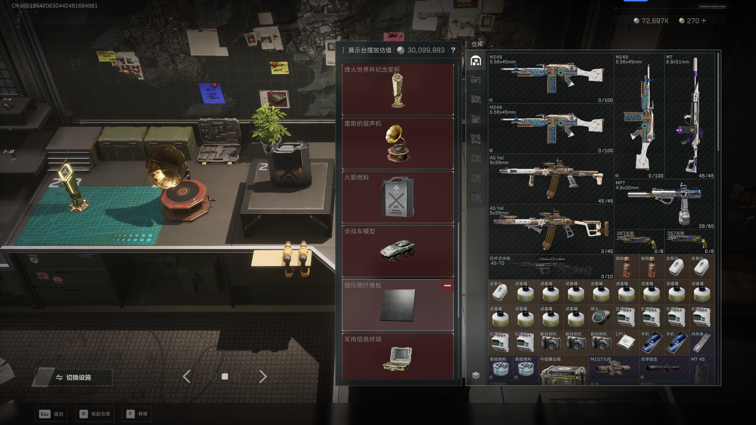 SJZTXWY41707三角洲行动账号详情图32 SJZTXWY41707三角洲行动账号详情图32