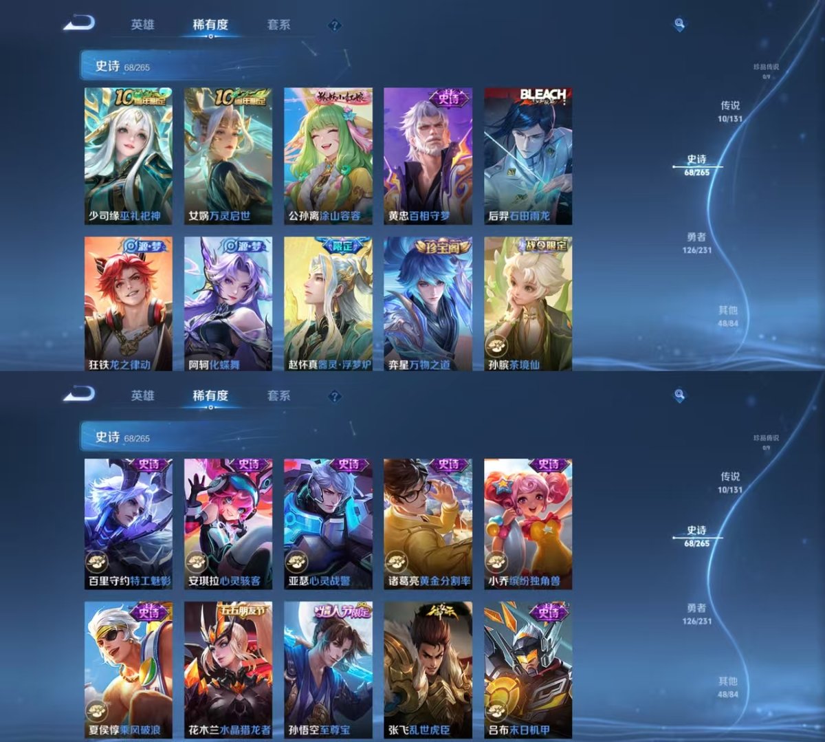 WZQM415368王者荣耀账号详情图6