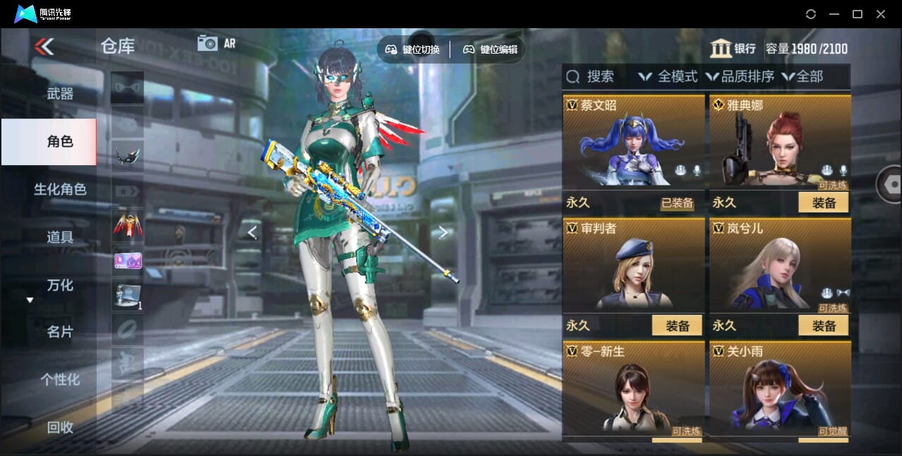 CFMQM41099枪战王者账号详情图70