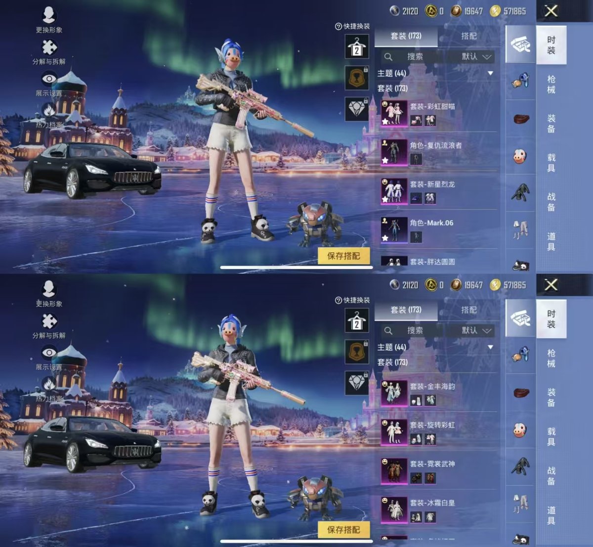 HPCMW416333和平精英账号详情图8