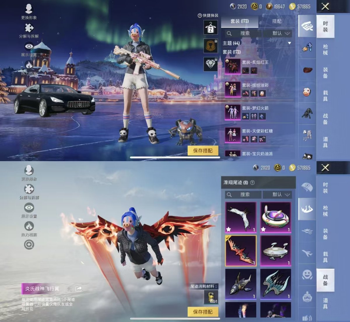 HPCMW416333和平精英账号详情图3