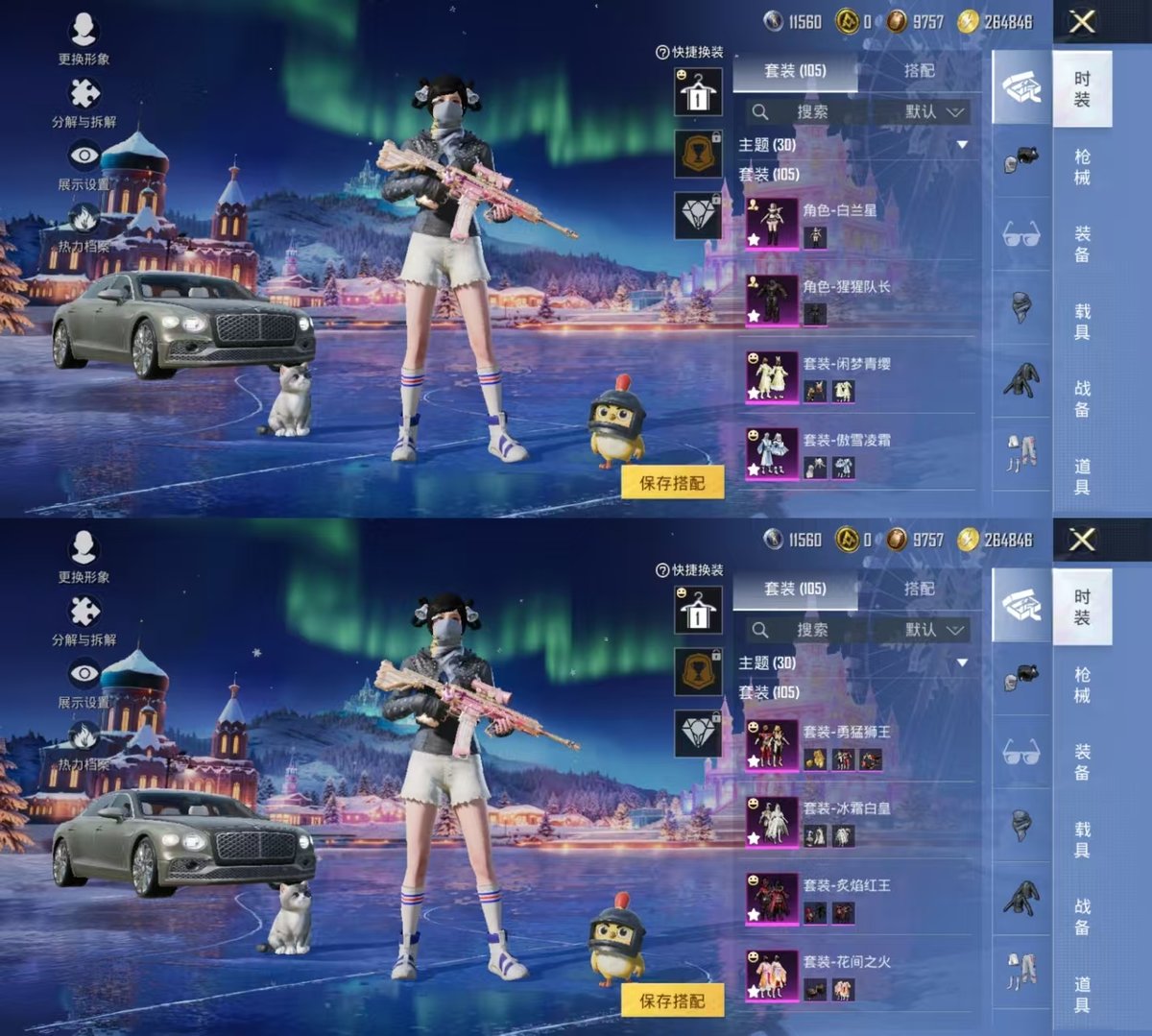 HPCMW416334和平精英账号详情图7