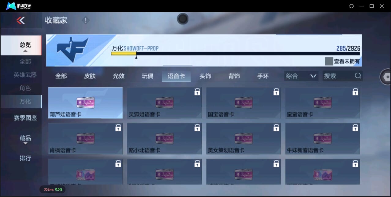 CFMQM41102枪战王者账号详情图13