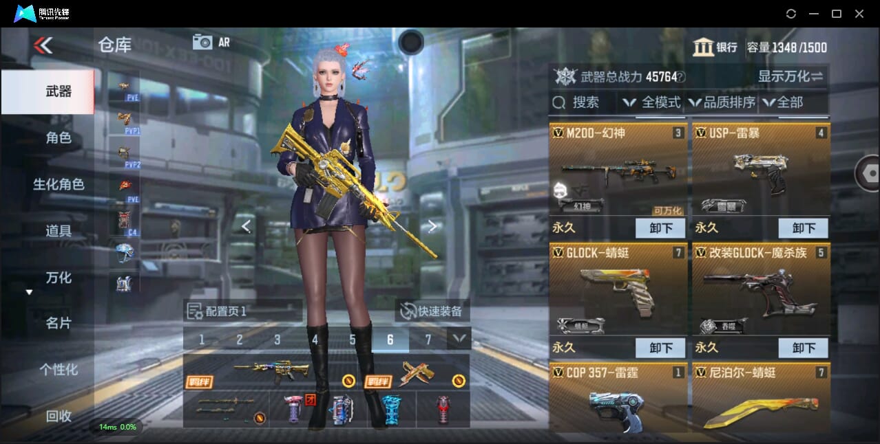 CFMQM41102枪战王者账号详情图12