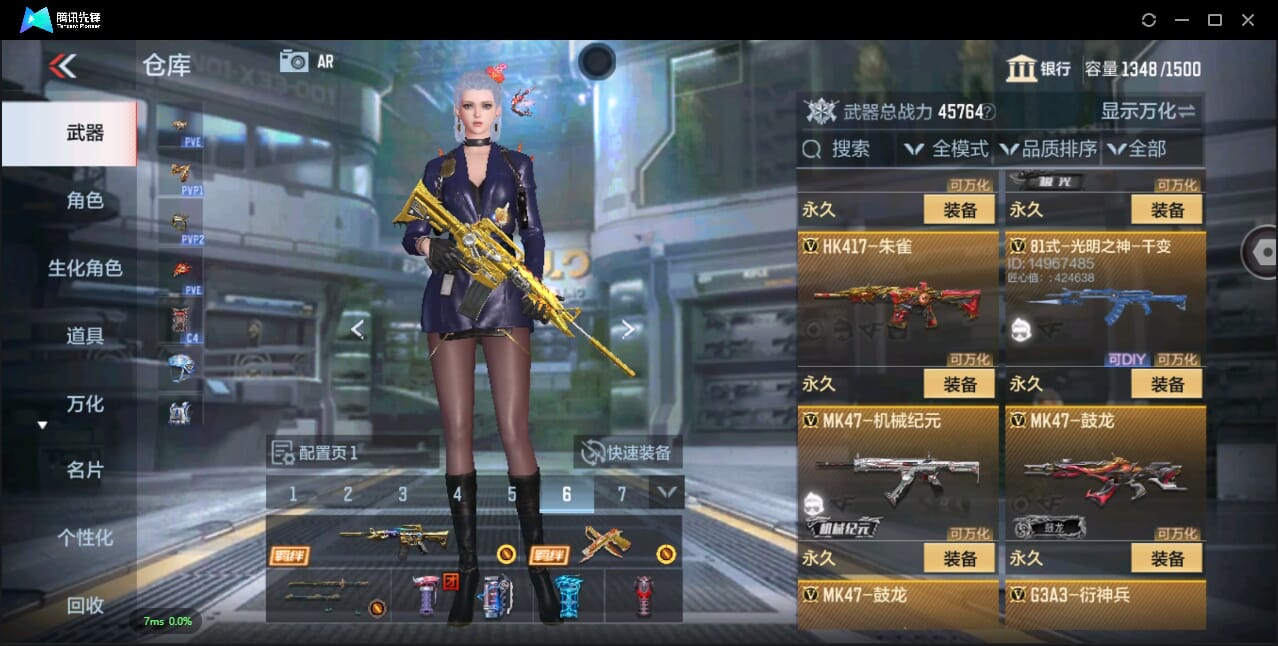 CFMQM41102枪战王者账号详情图26