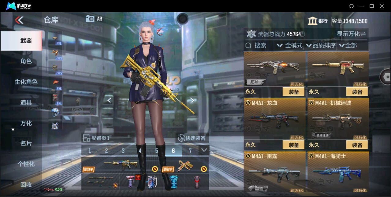 CFMQM41102枪战王者账号详情图20