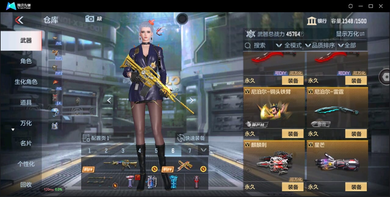 CFMQM41102枪战王者账号详情图36