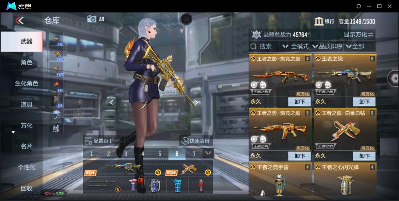 CFMQM41102枪战王者账号详情图8