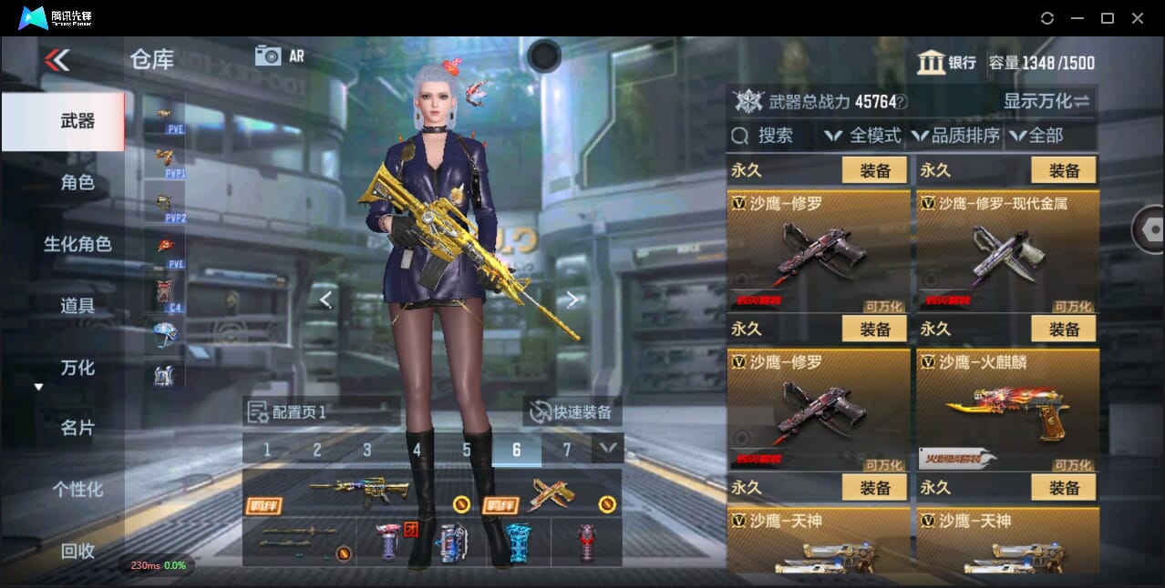 CFMQM41102枪战王者账号详情图32