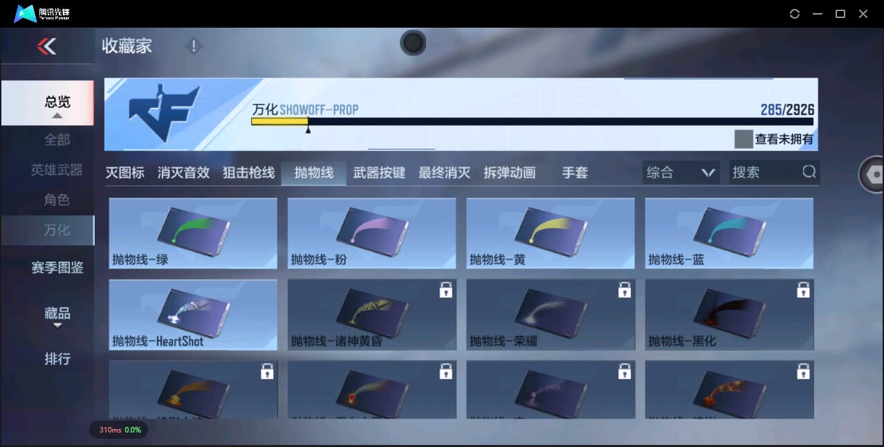 CFMQM41102枪战王者账号详情图65