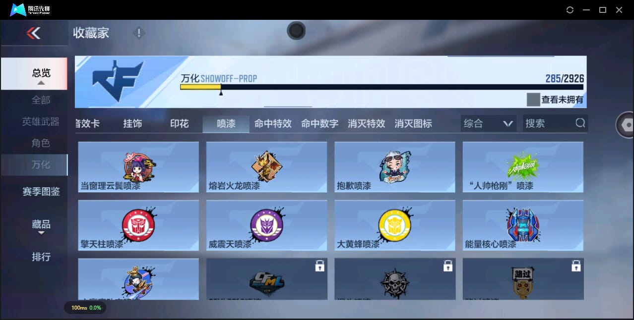 CFMQM41102枪战王者账号详情图59