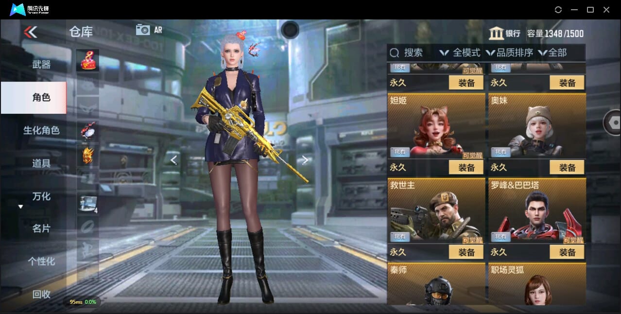 CFMQM41102枪战王者账号详情图49