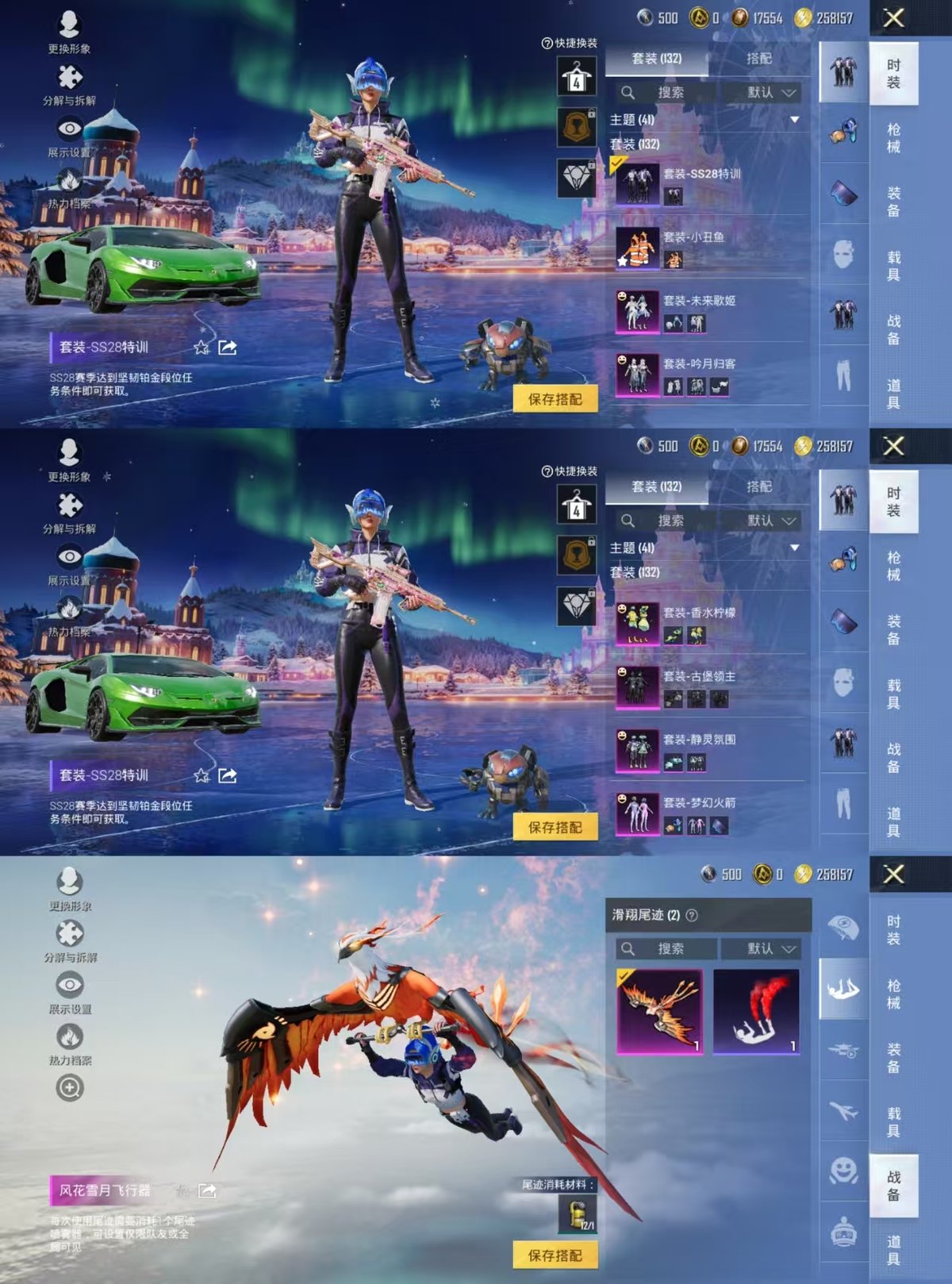 HPQM48599和平精英账号详情图6