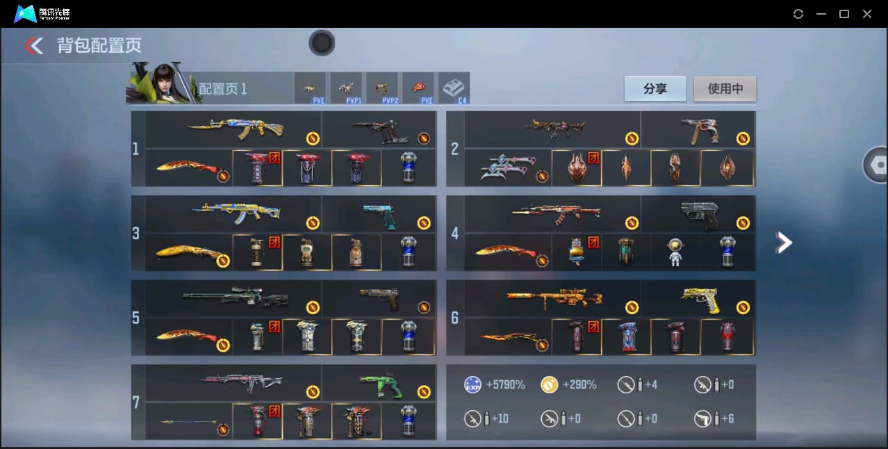 CFMQM41110枪战王者账号详情图3