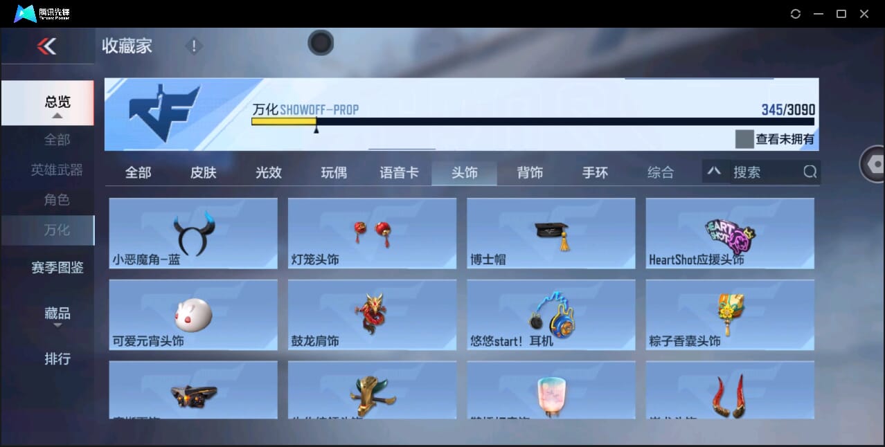 CFMQM41110枪战王者账号详情图52