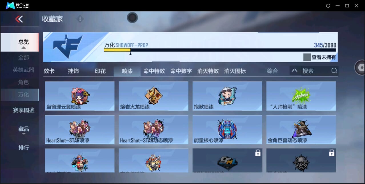 CFMQM41110枪战王者账号详情图59