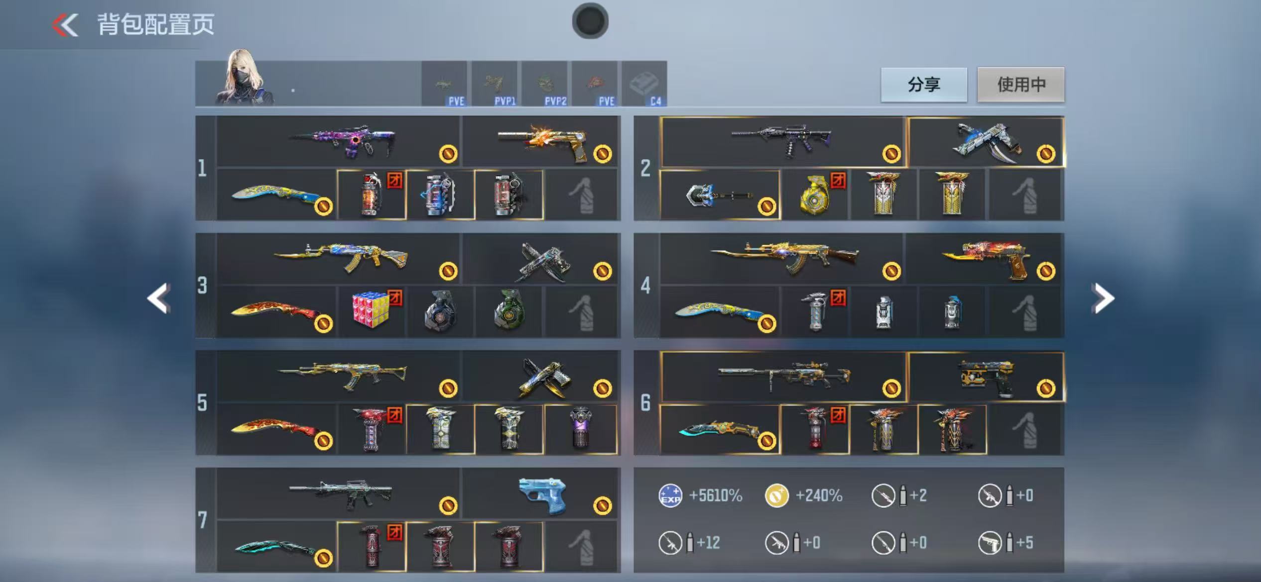 CFMCW40702枪战王者账号详情图2