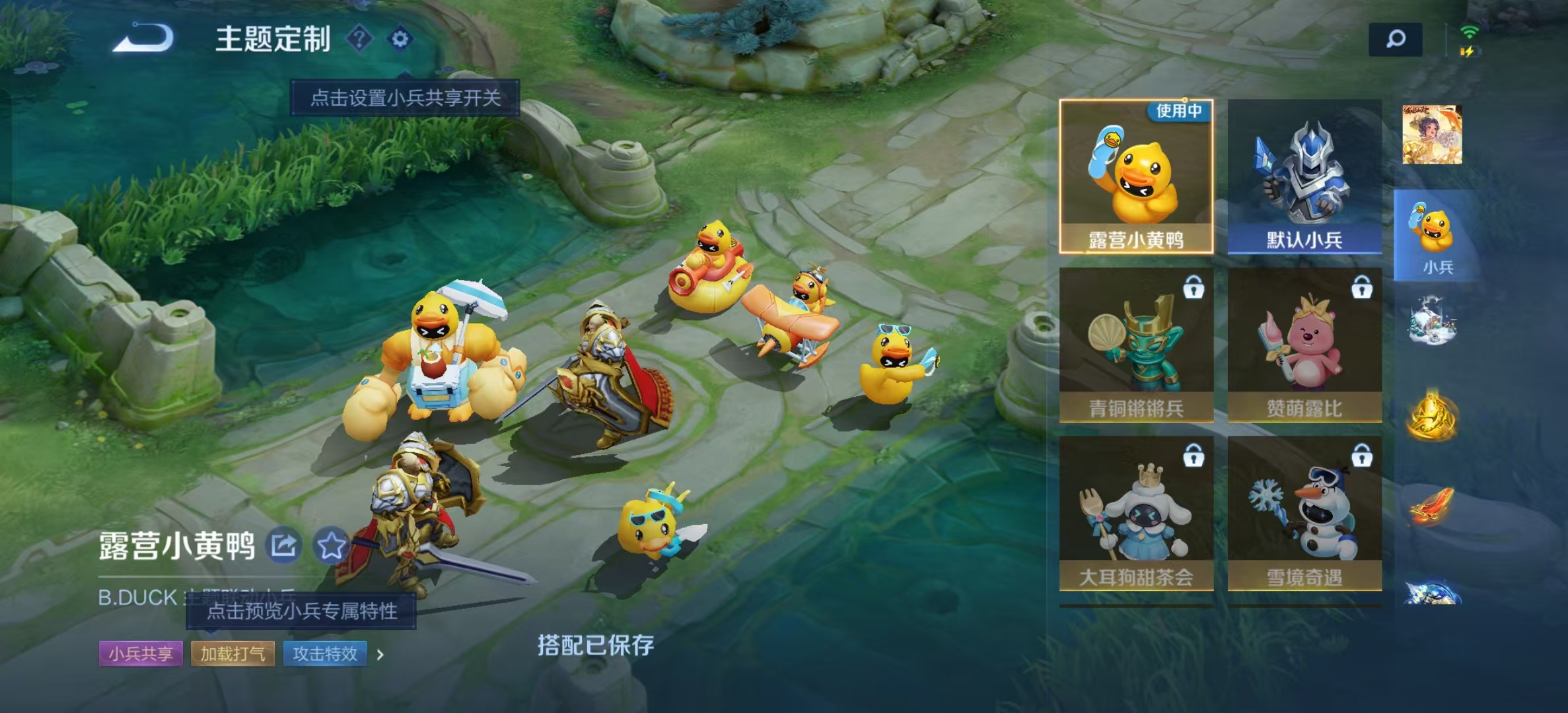 WZLX4222437王者荣耀账号详情图20 WZLX4222437王者荣耀账号详情图20