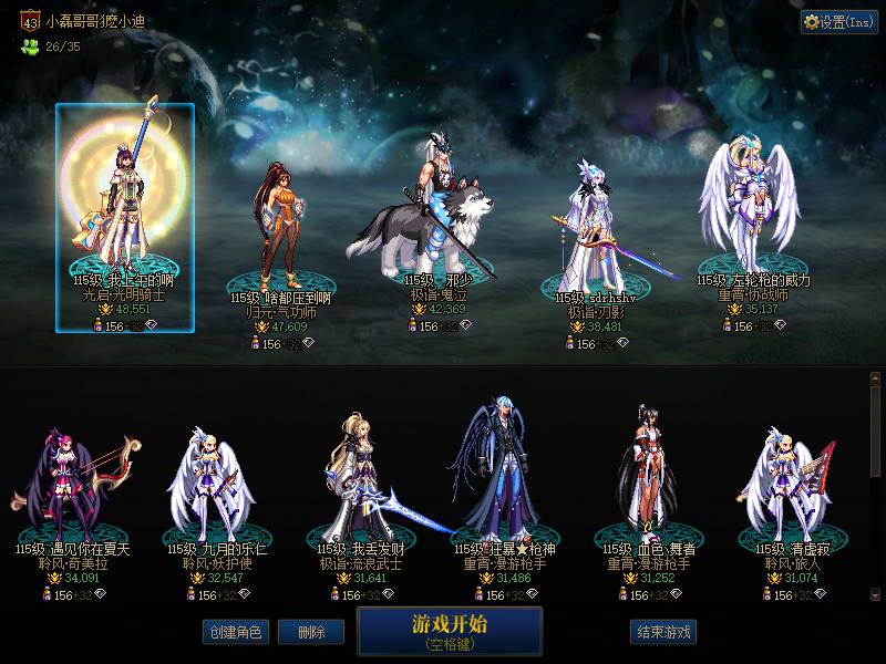 A找回包赔号-2个红10连体26个C奶都3...