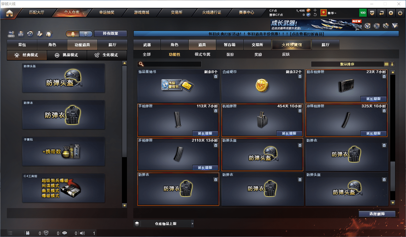 穿越火线账号南部战区★可协助解人脸★ 广东一区107v6王者3炫金可排位/会员2/第3赛季荣耀枪王/【M200幻神+幻神