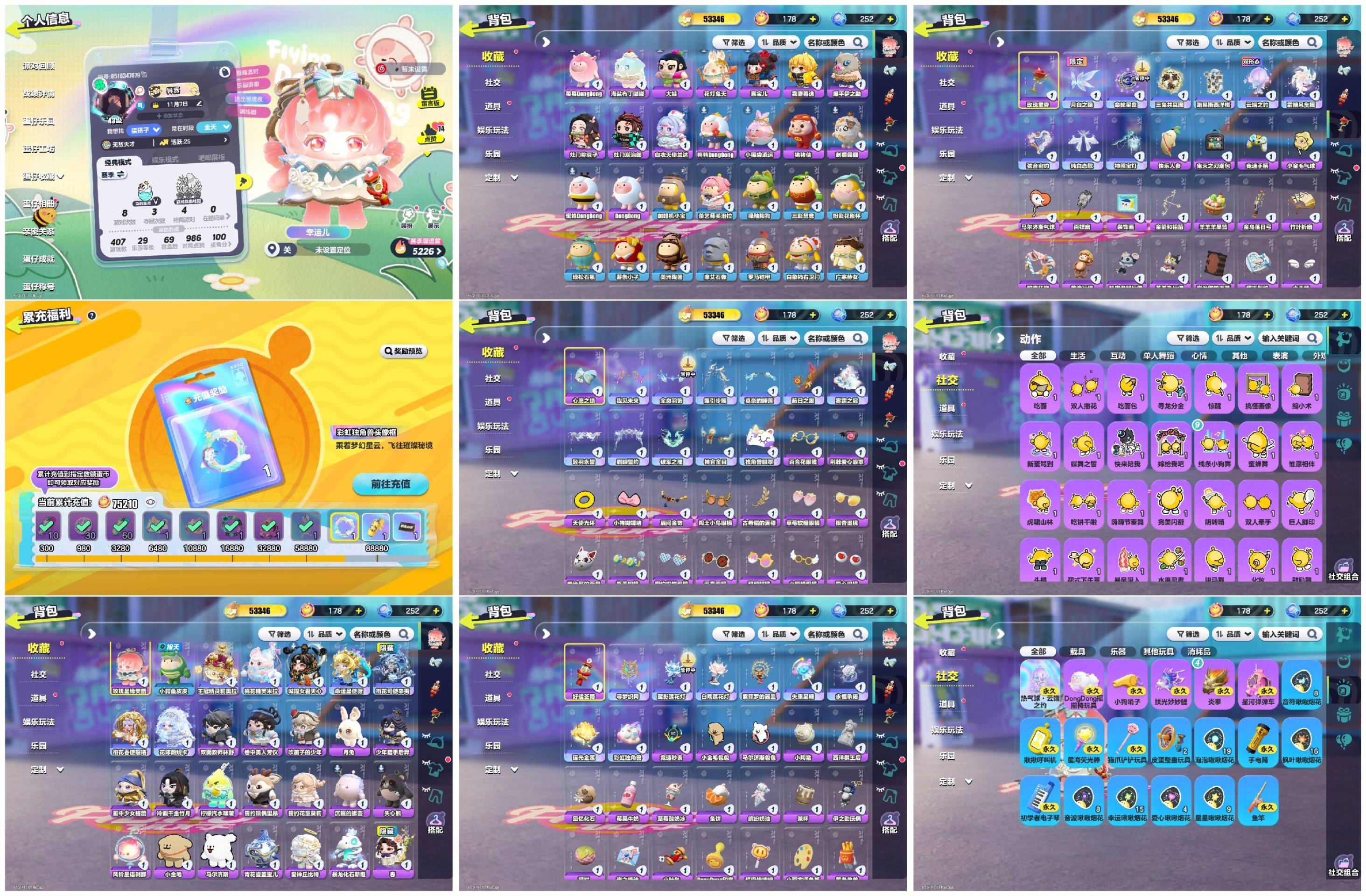 蛋仔派对账号网易手机[15239556]【 XQD231】✅区服：安卓苹果都能玩✅2.4可换绑✅登录方式：手机号✅历史潮流：53346✅氪条：75210✅幻彩套装数量：7✅紫色套装数量：36✅幻彩套装：王冠精灵奥拉,棉花