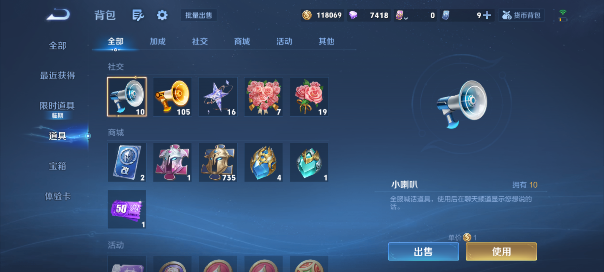 WZCMW4141055王者荣耀账号详情图18