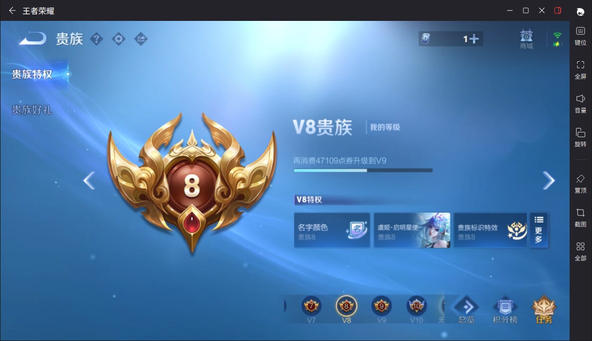 WZQM413345王者荣耀账号详情图4 WZQM413345王者荣耀账号详情图4