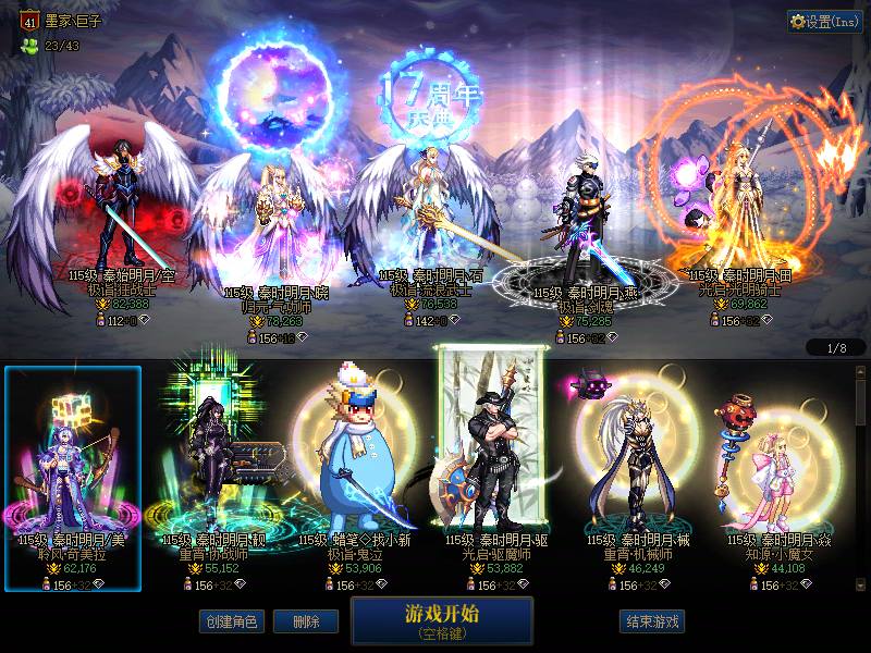 A找回包赔号-10套春节2个红11连体22...