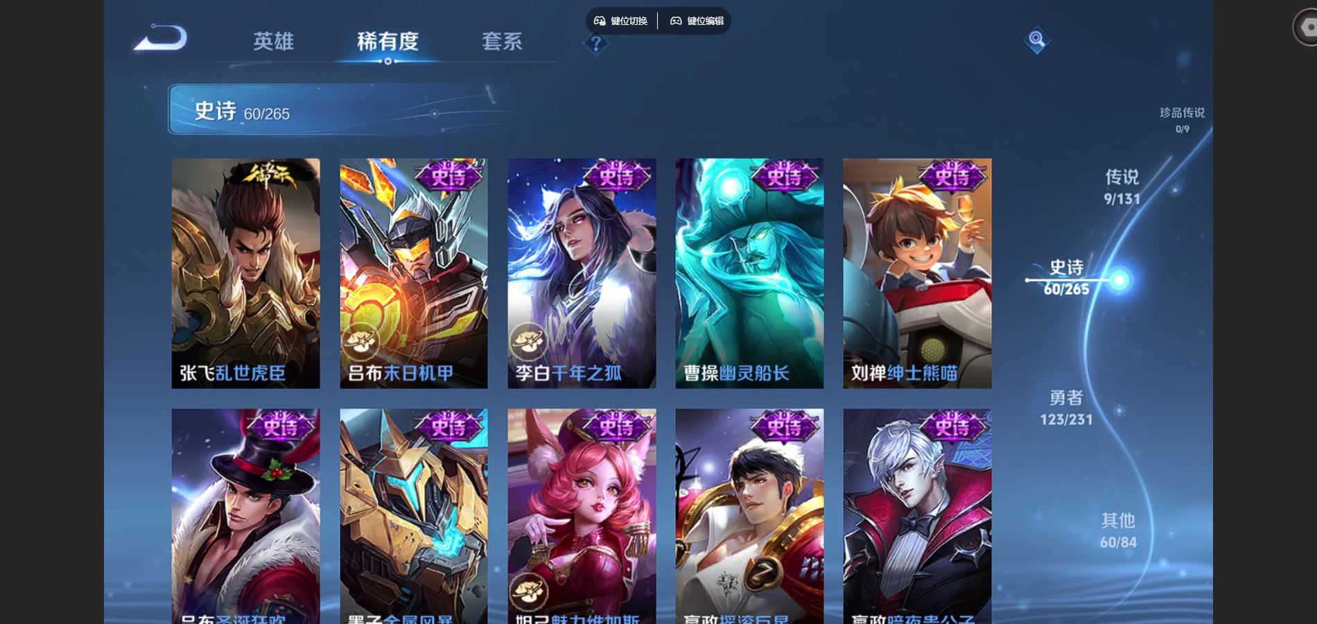 WZCMW429440王者荣耀账号详情图8