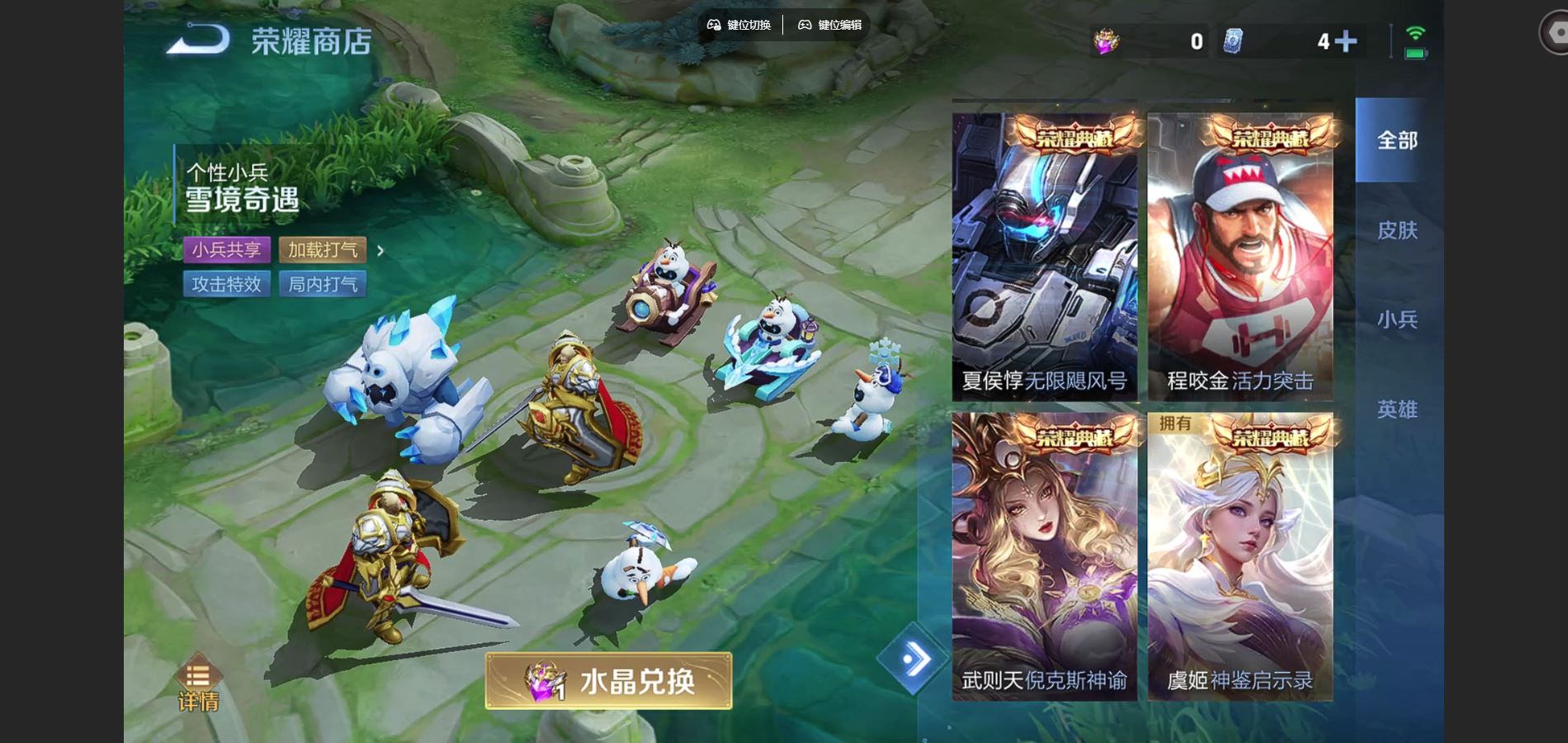 WZCMW429440王者荣耀账号详情图17