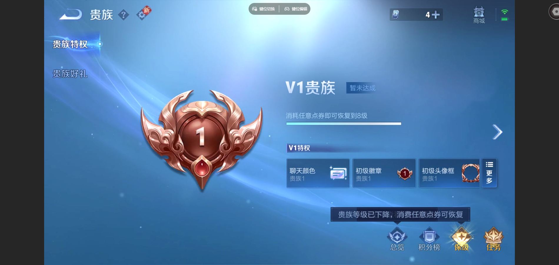 WZCMW429440王者荣耀账号详情图10