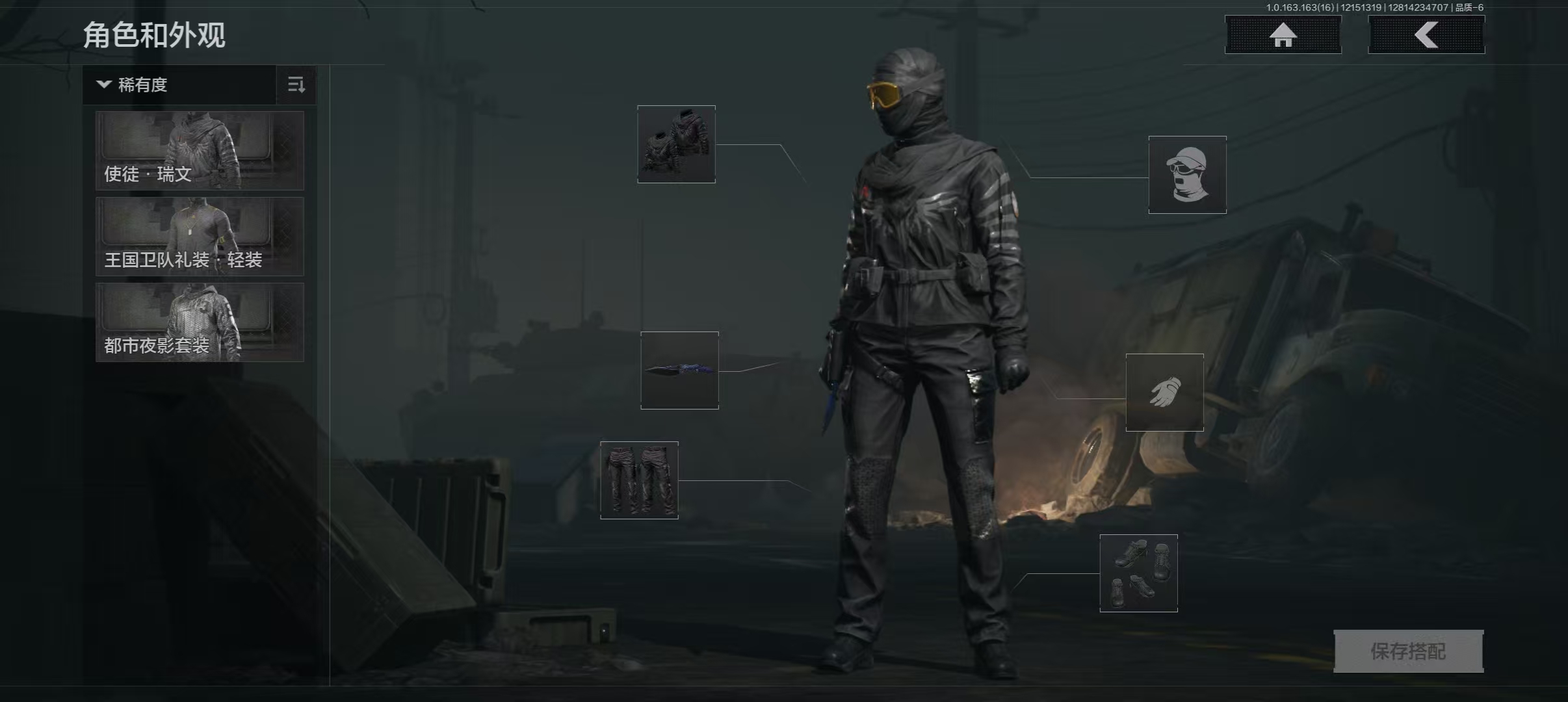 暗区突围账号安卓QQ30级，刀皮2，金枪皮2，紫枪皮25，历史最高段位：暗区传说，仓库价值：5.9M，柯恩币数量：，点券