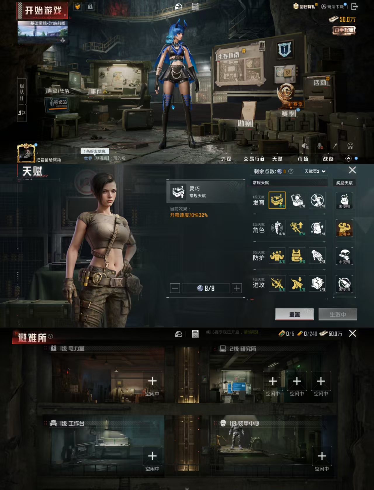 HPCMW441524和平精英账号详情图2