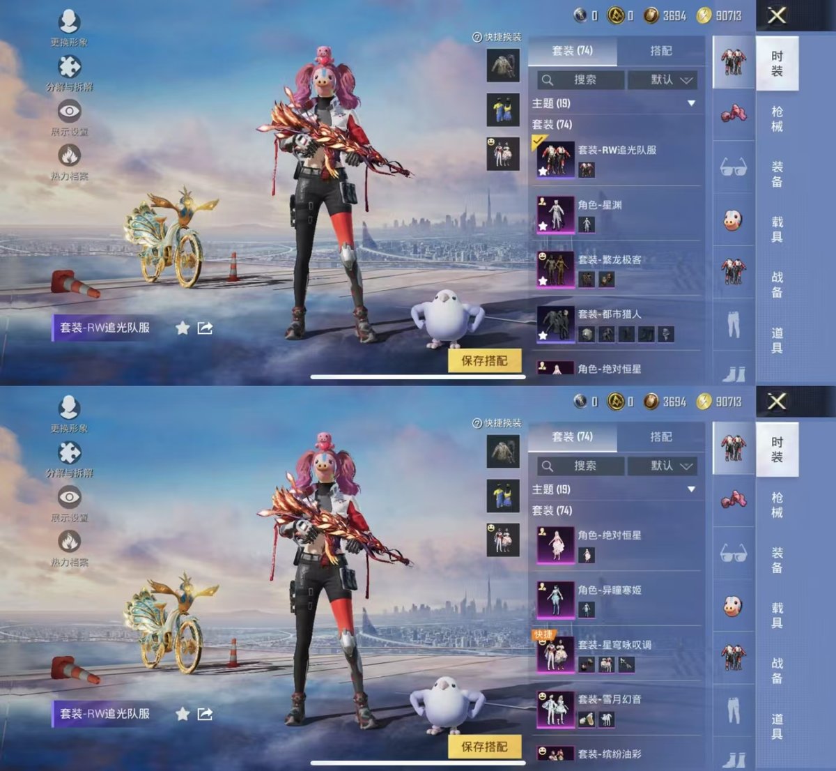 HPCMW416423和平精英账号详情图8