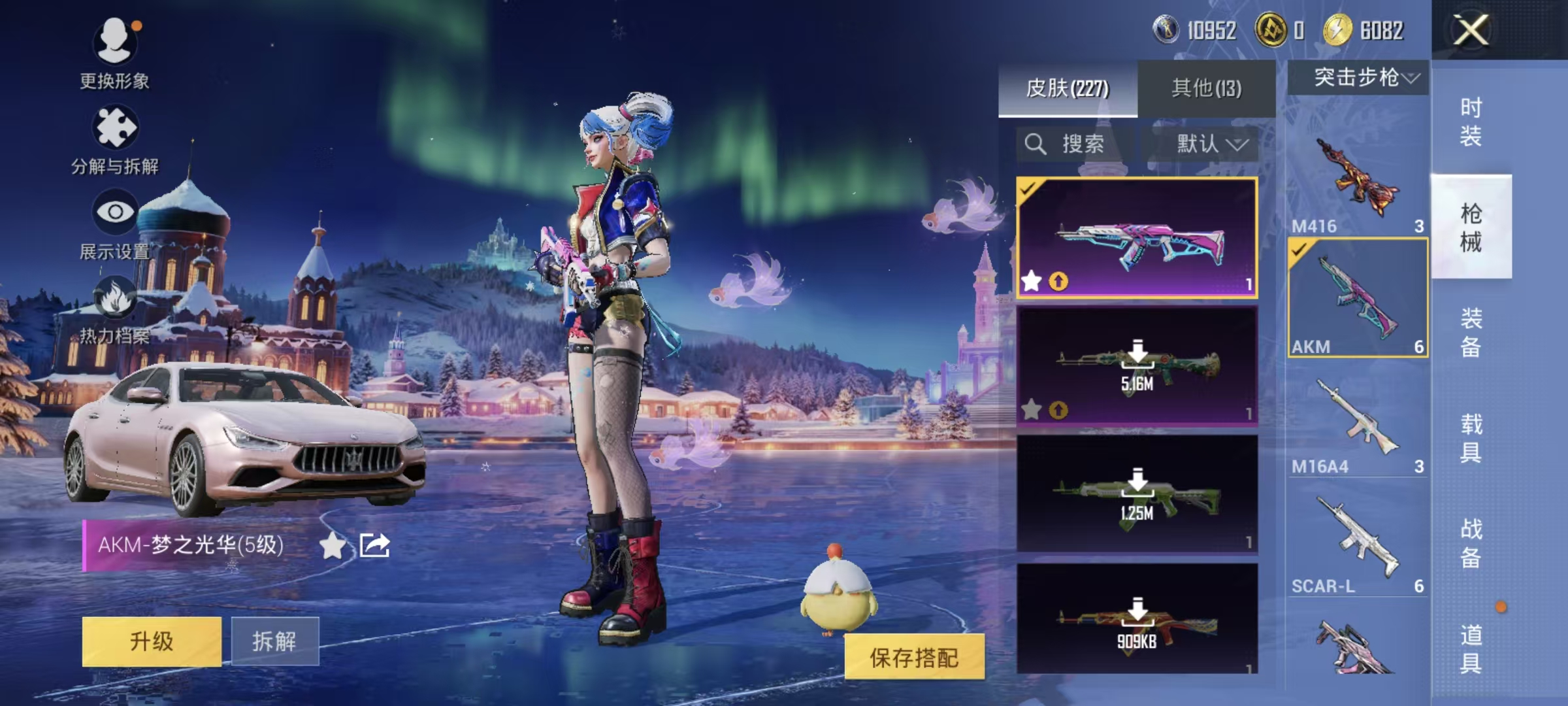 HPCMW416778和平精英账号详情图44 HPCMW416778和平精英账号详情图44