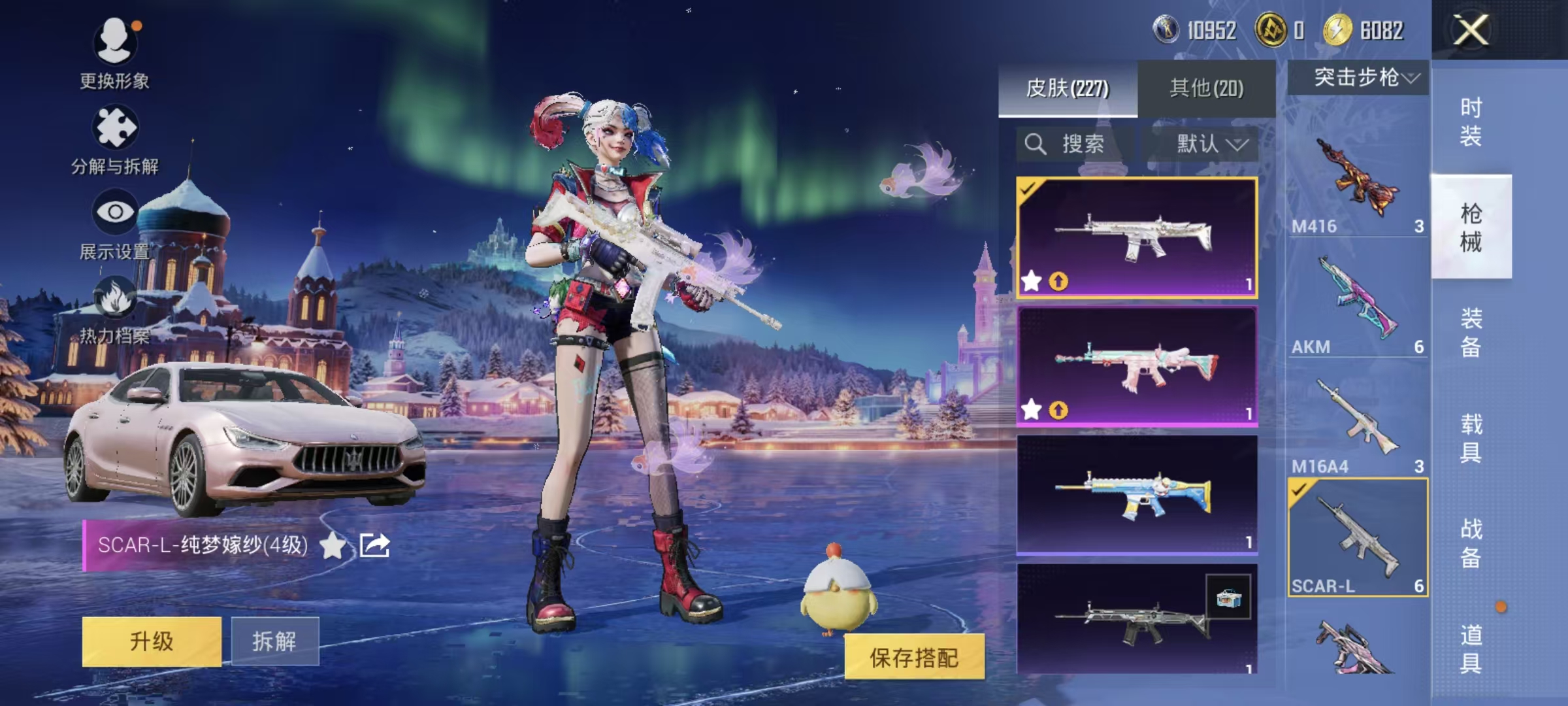 HPCMW416778和平精英账号详情图35 HPCMW416778和平精英账号详情图35