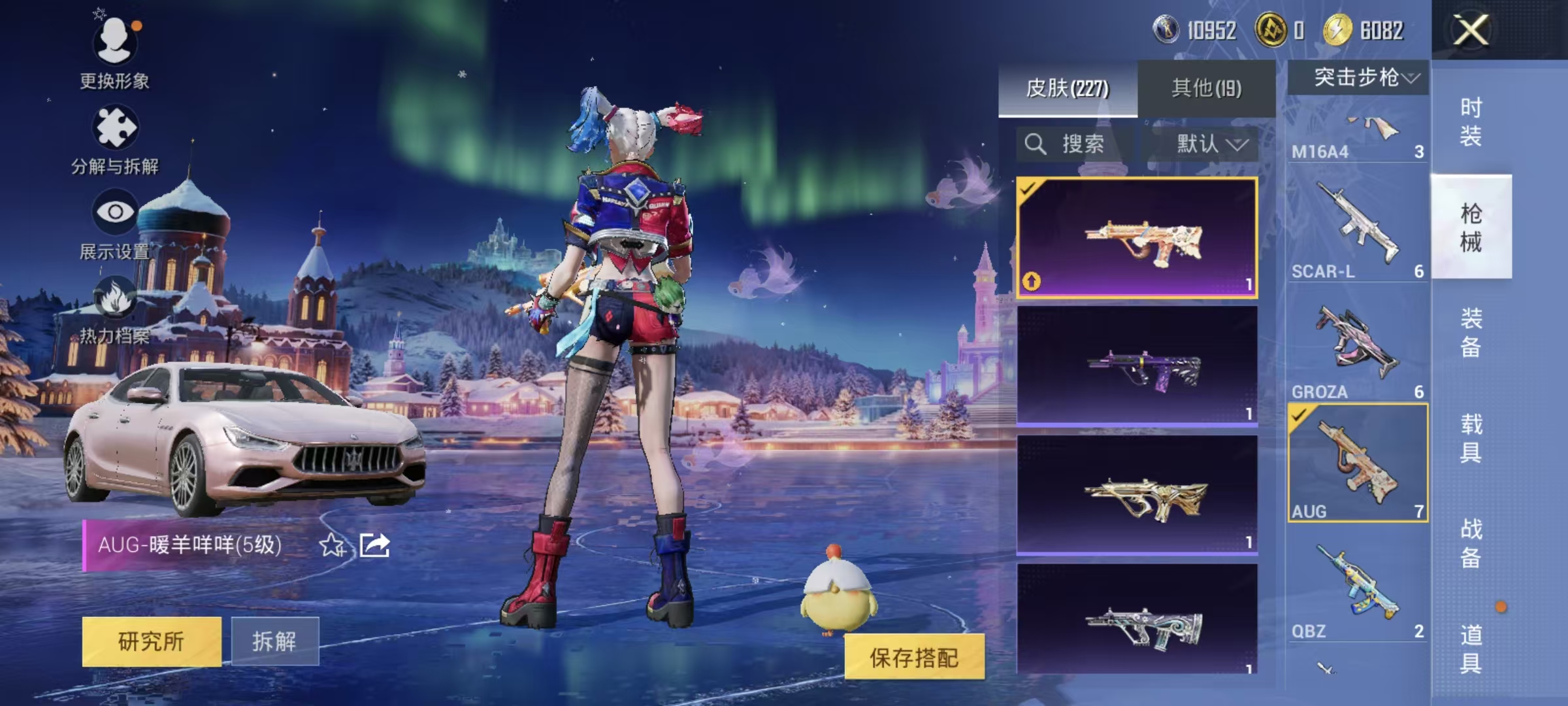 HPCMW416778和平精英账号详情图50 HPCMW416778和平精英账号详情图50