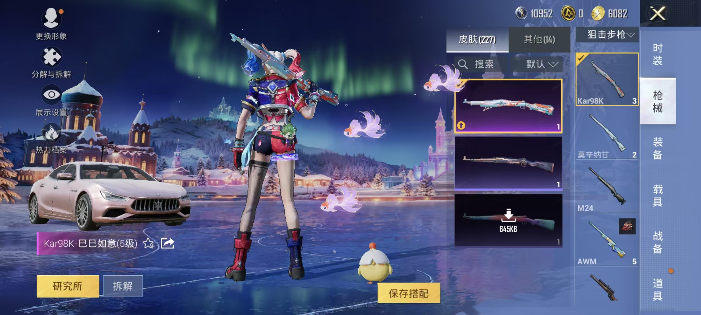 HPCMW416778和平精英账号详情图34 HPCMW416778和平精英账号详情图34