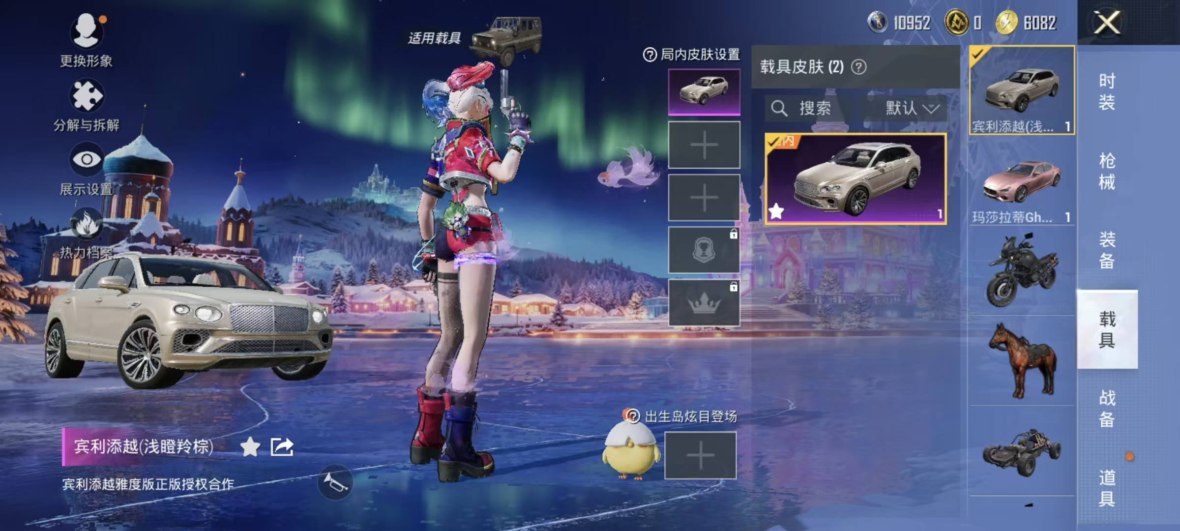 HPCMW416778和平精英账号详情图41 HPCMW416778和平精英账号详情图41