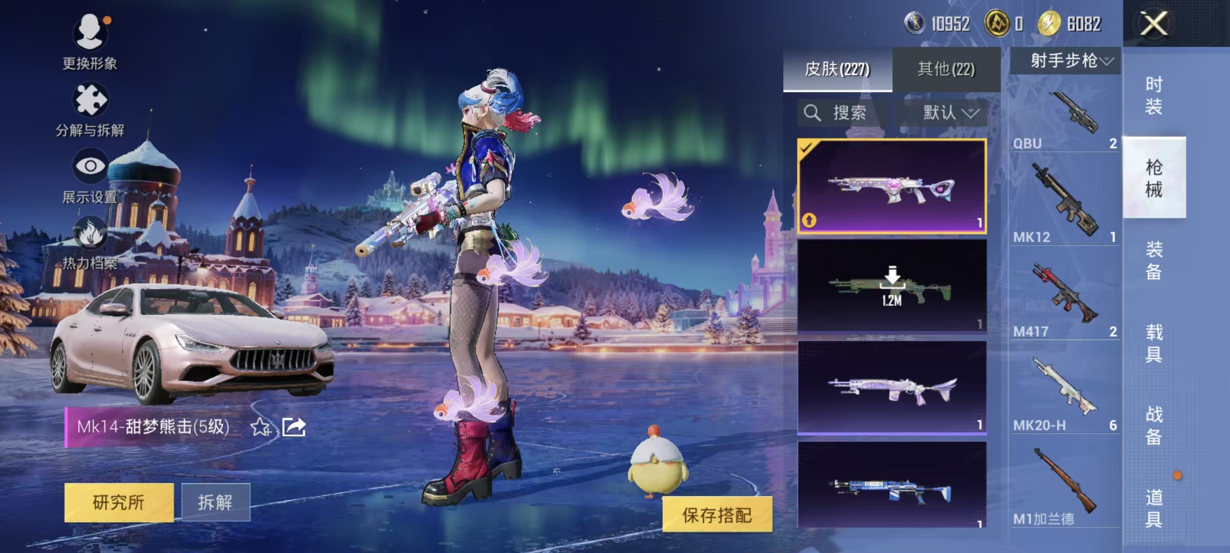 HPCMW416778和平精英账号详情图40 HPCMW416778和平精英账号详情图40