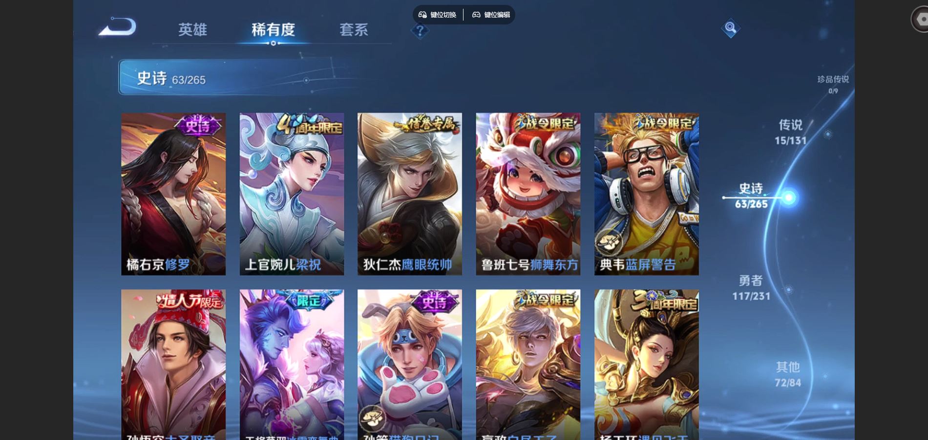 WZCMW429439王者荣耀账号详情图10