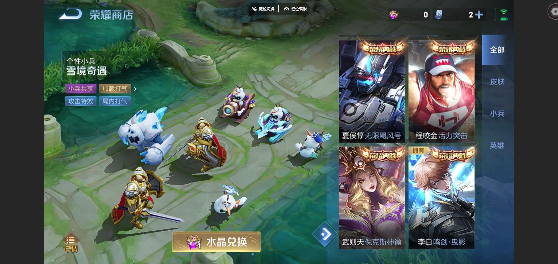 WZCMW429439王者荣耀账号详情图19