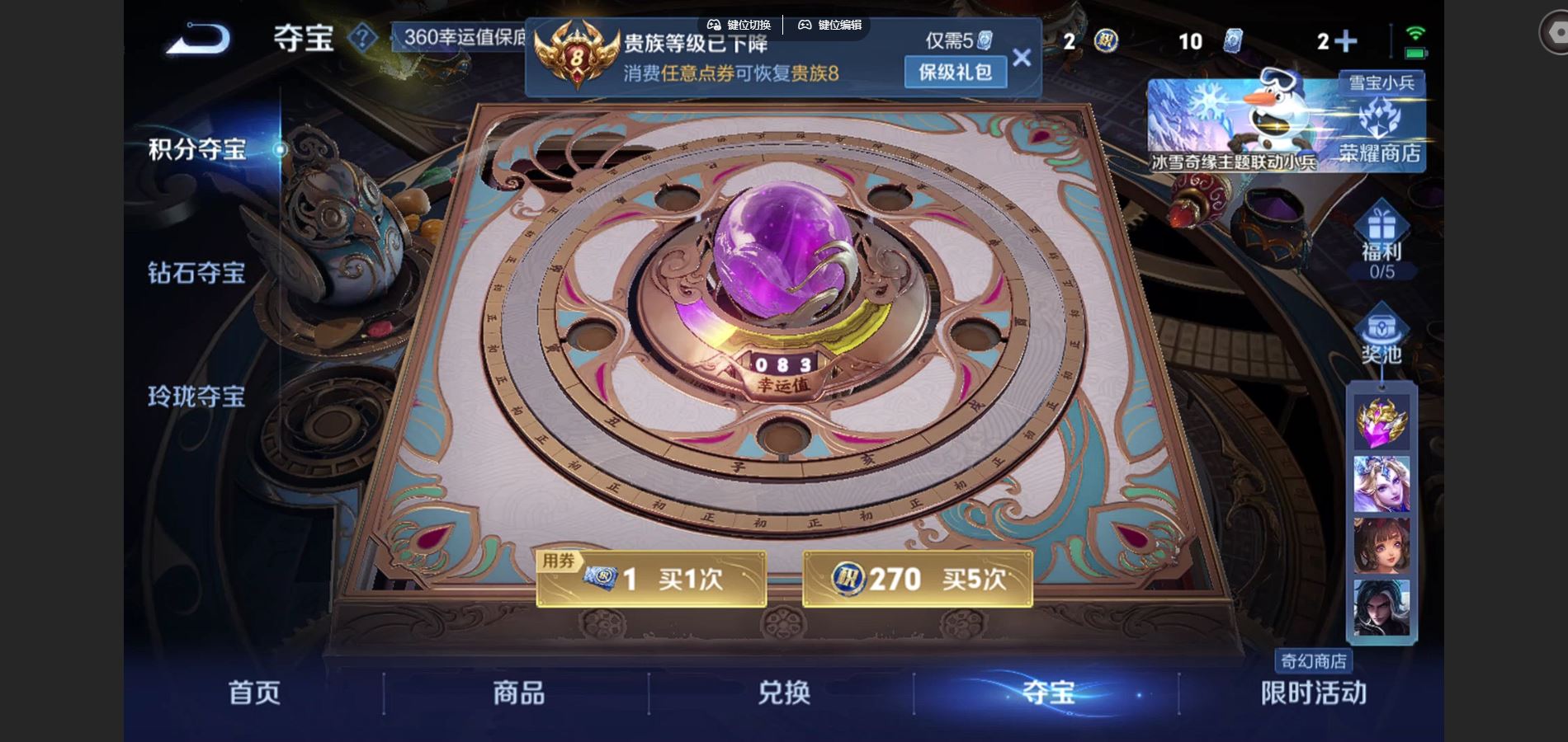 WZCMW429439王者荣耀账号详情图17