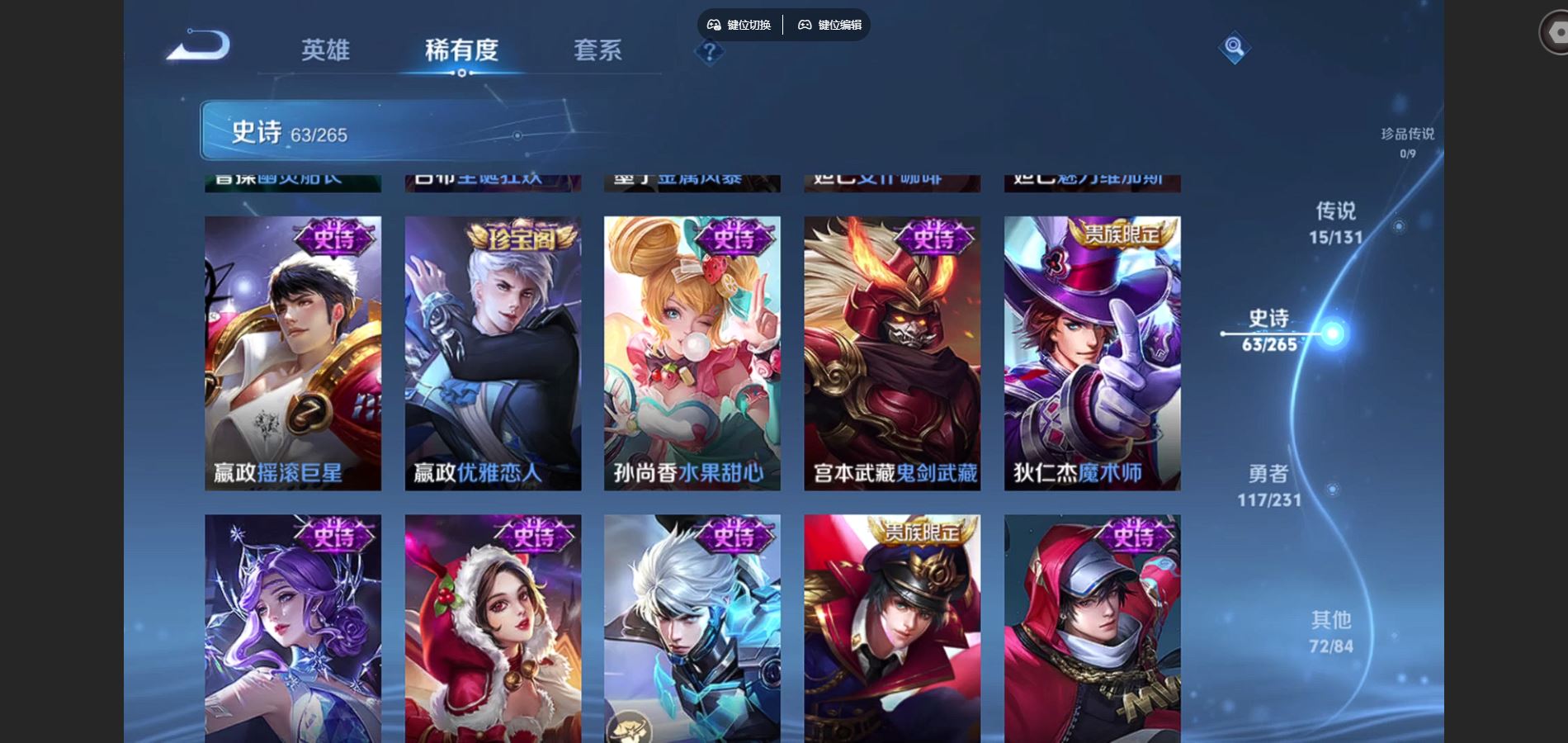 WZCMW429439王者荣耀账号详情图14