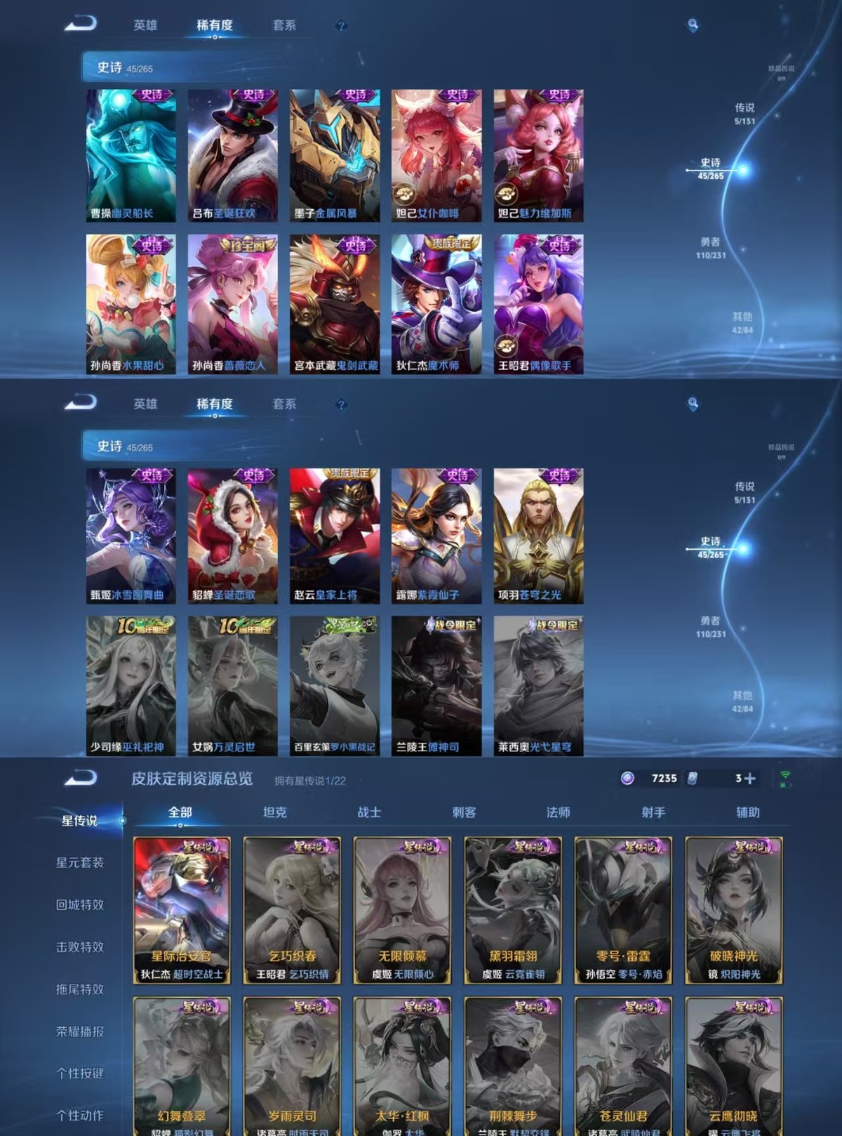 WZCMW428499王者荣耀账号详情图4 WZCMW428499王者荣耀账号详情图4