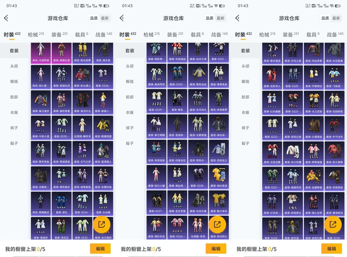 HPCMW416454和平精英账号详情图8