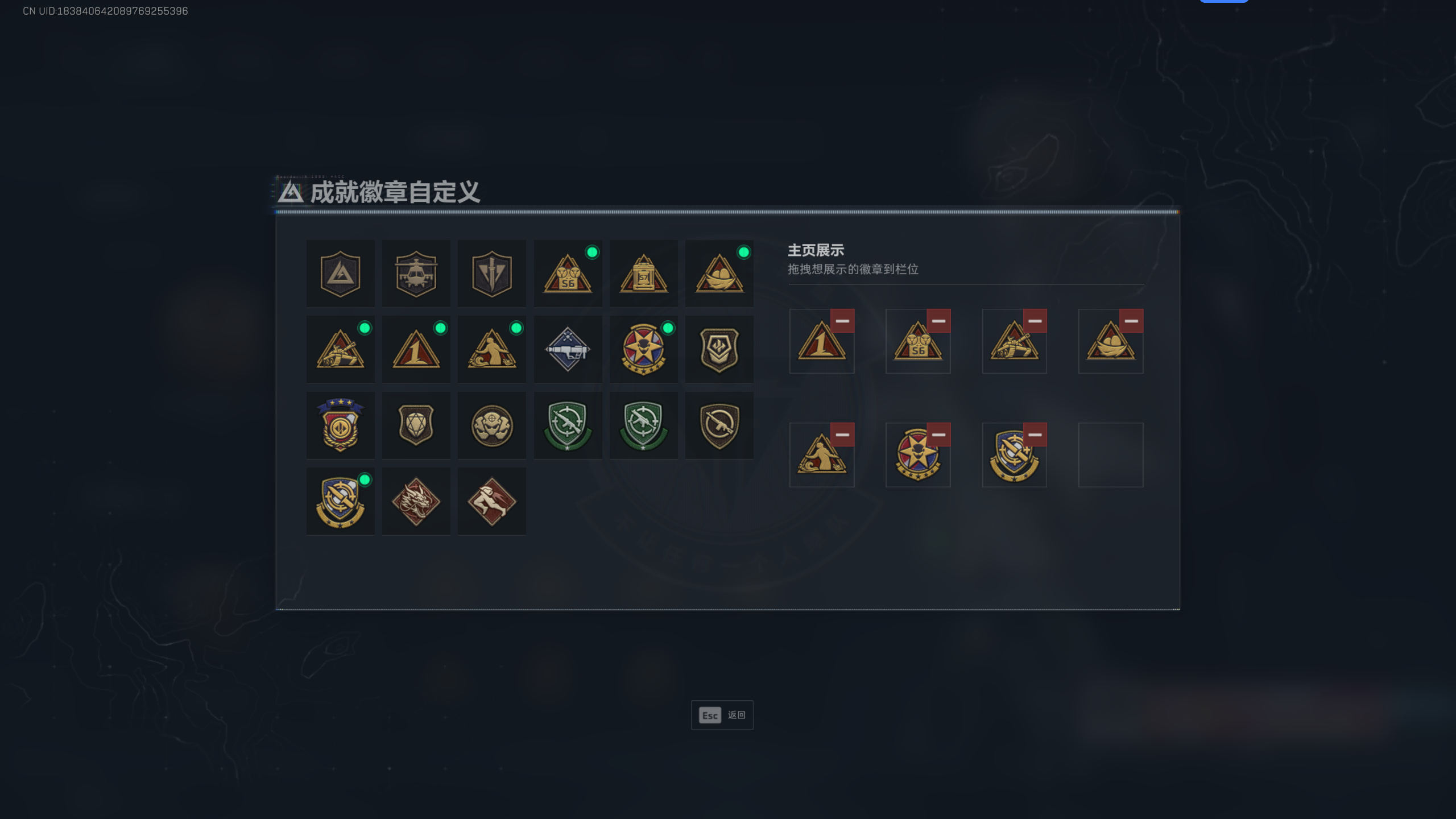 SJZQM42952三角洲行动账号详情图8 SJZQM42952三角洲行动账号详情图8