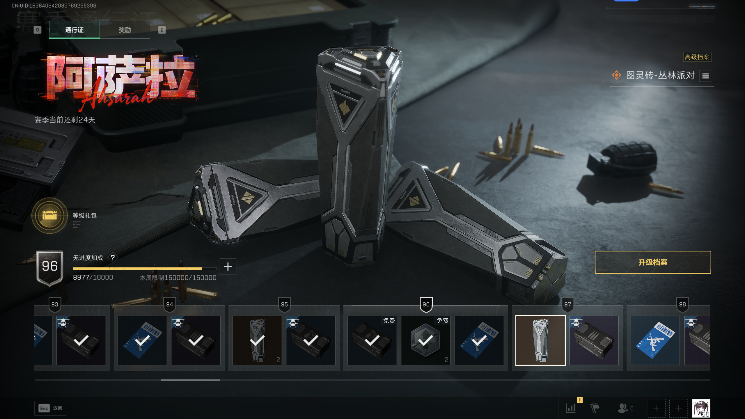 SJZQM42952三角洲行动账号详情图29 SJZQM42952三角洲行动账号详情图29