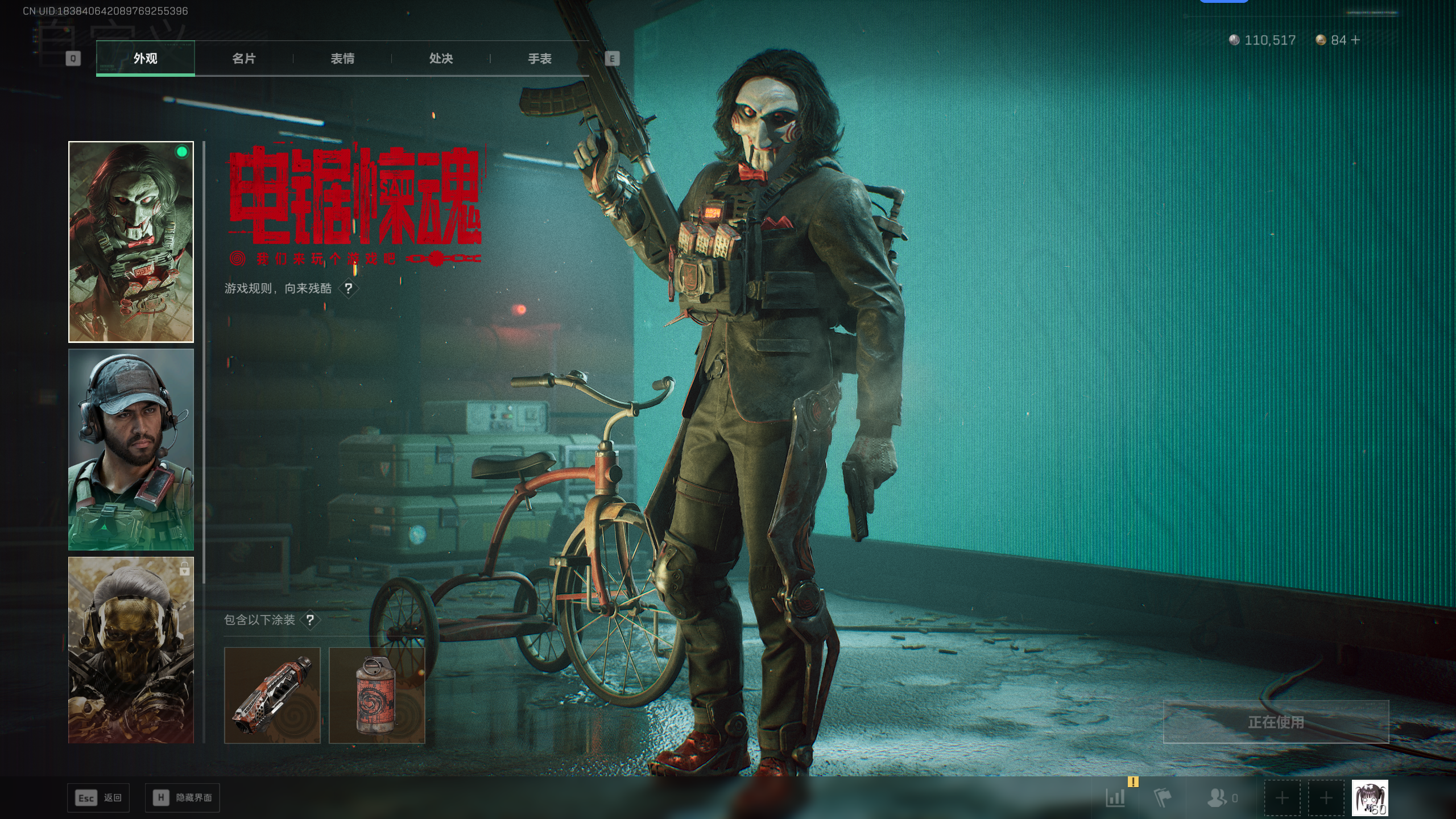 SJZQM42952三角洲行动账号详情图10 SJZQM42952三角洲行动账号详情图10