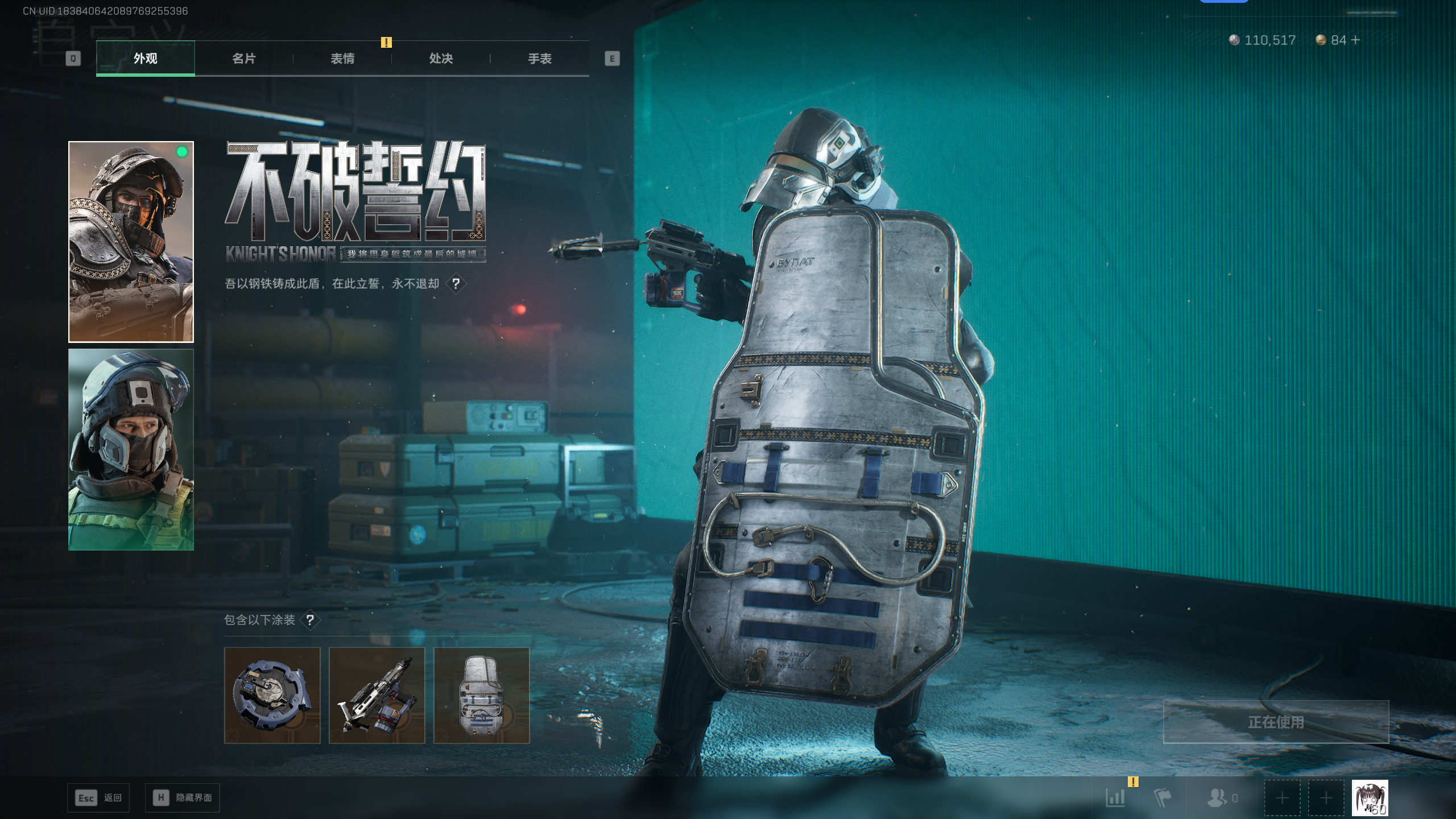 SJZQM42952三角洲行动账号详情图14 SJZQM42952三角洲行动账号详情图14